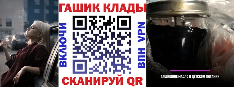ГАШИШ Изолятор Зверево