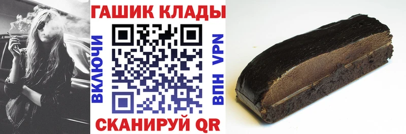 ГАШИШ Изолятор  Зверево 