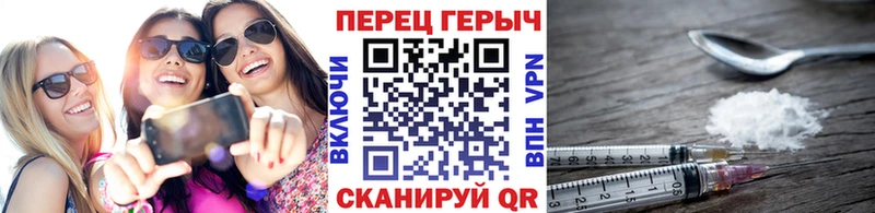 blacksprut ТОР  Зверево  Героин хмурый 