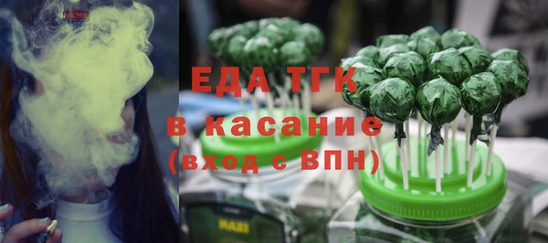 герыч Лихославль