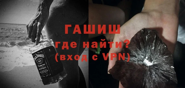 герыч Лихославль