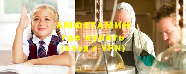 герыч Лихославль