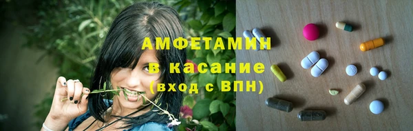 герыч Лихославль