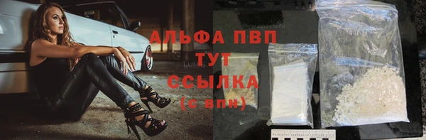 герыч Лихославль