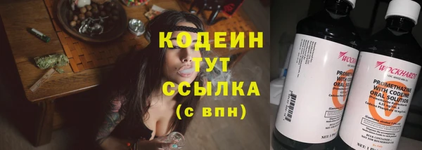 герыч Лихославль