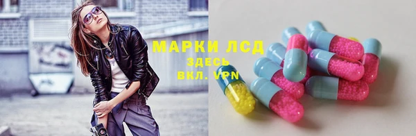 марки lsd Липки