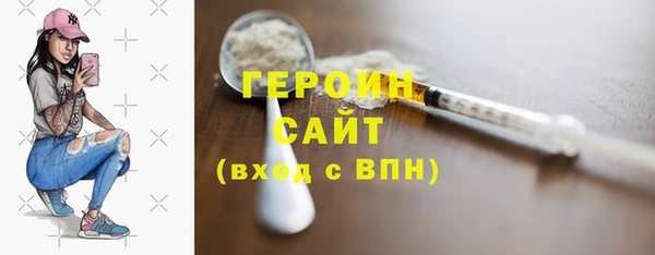 герыч Лихославль