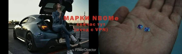марки lsd Липки