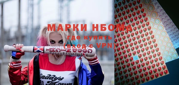 марки lsd Липки