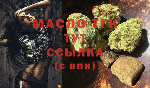 герыч Лихославль