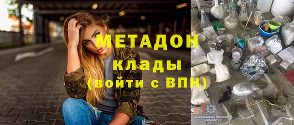 герыч Лихославль