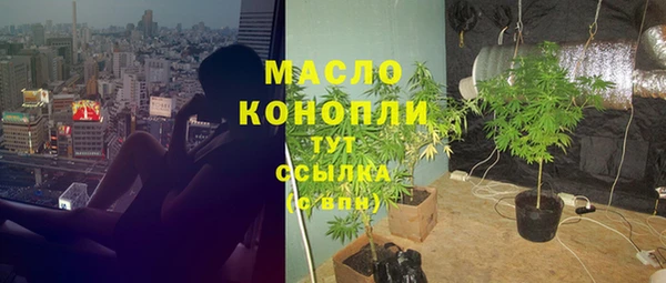 герыч Лихославль