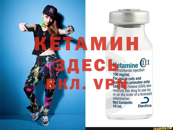 ешки Лиски