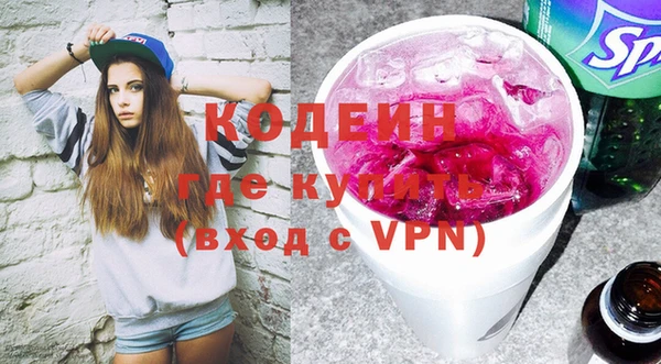 герыч Лихославль