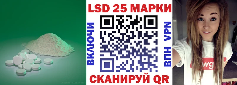 Лсд 25 экстази ecstasy  купить наркотики цена  Зверево 