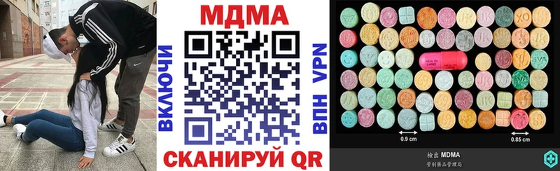 ОМГ ОМГ как войти  Зверево  MDMA кристаллы 