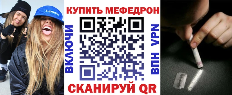 Мефедрон мяу мяу  гидра маркетплейс  Зверево 
