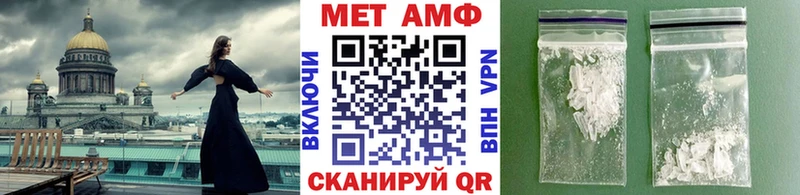 где можно купить Зверево MEGA как зайти Метамфетамин пудра
