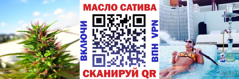 ТГК концентрат  закладки  Зверево 