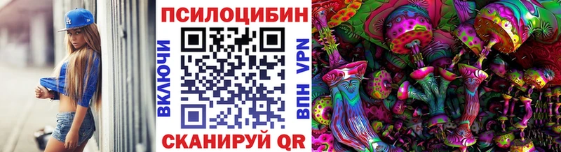 mega сайт  Зверево  Галлюциногенные грибы мухоморы 