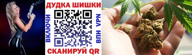 Шишки марихуана VHQ  Зверево 